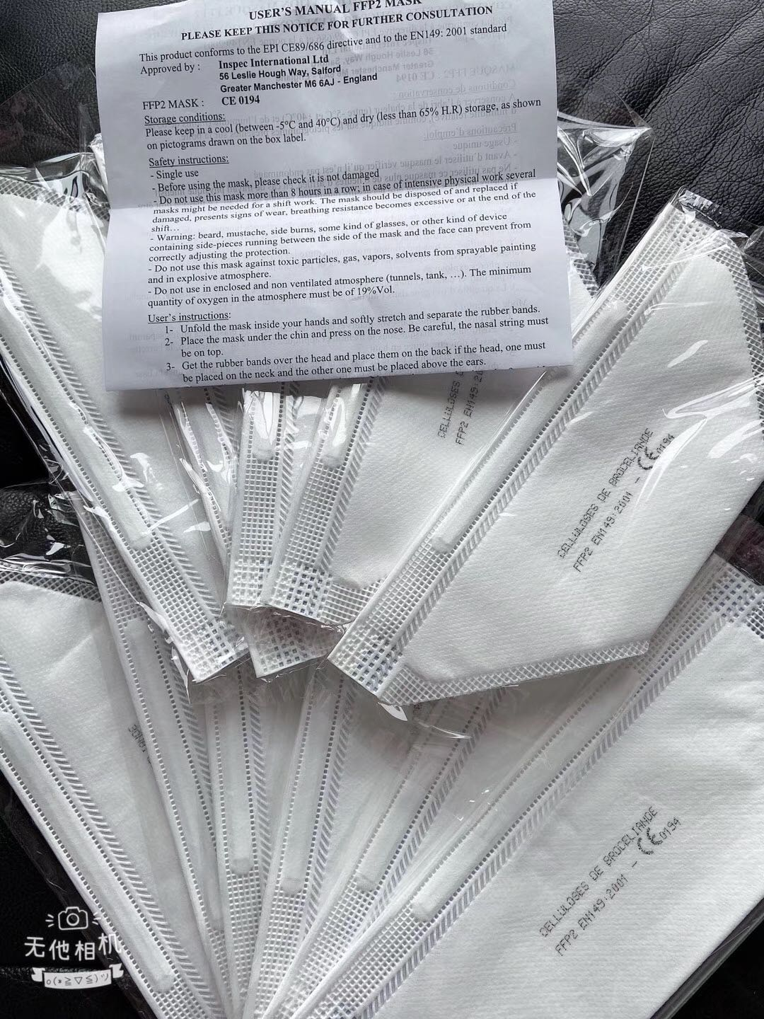 N95 MASK FOR ANTI POLLUTION, BACTERIA AND VIRUSES WITH N95 Mask